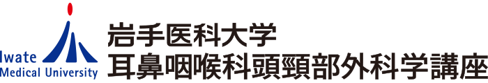 岩手医科大学耳鼻咽喉科頭頸部外科のロゴです。