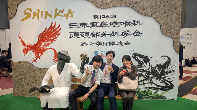 地方部会