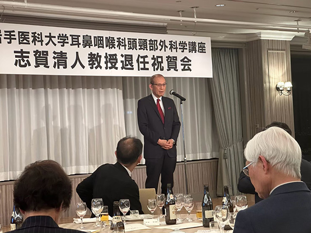 志賀先生退任祝賀会の様子